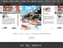 Tablet Screenshot of boo2k.com
